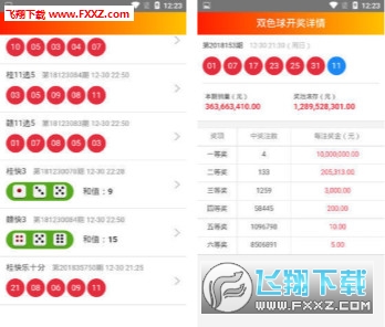 澳門天天開彩期期精準,精細設(shè)計方案_14