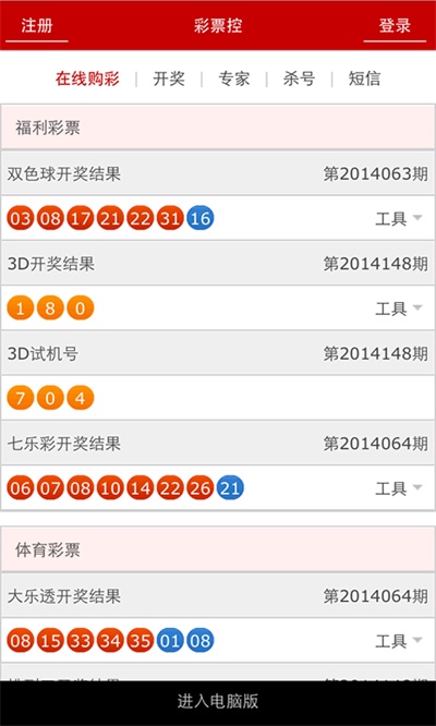 2025新澳門天天開(kāi)獎(jiǎng)記錄,實(shí)地驗(yàn)證設(shè)計(jì)解析_10