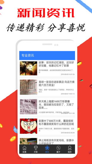 新澳天天開獎資料大全三中三，深度解析與實(shí)用指南，新澳天天開獎資料解析與實(shí)用指南，三中三全攻略