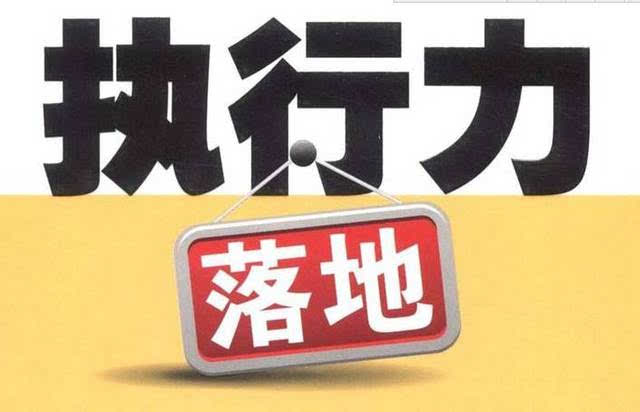 2025澳門最精準(zhǔn)真正最精準(zhǔn),專業(yè)問題執(zhí)行_6