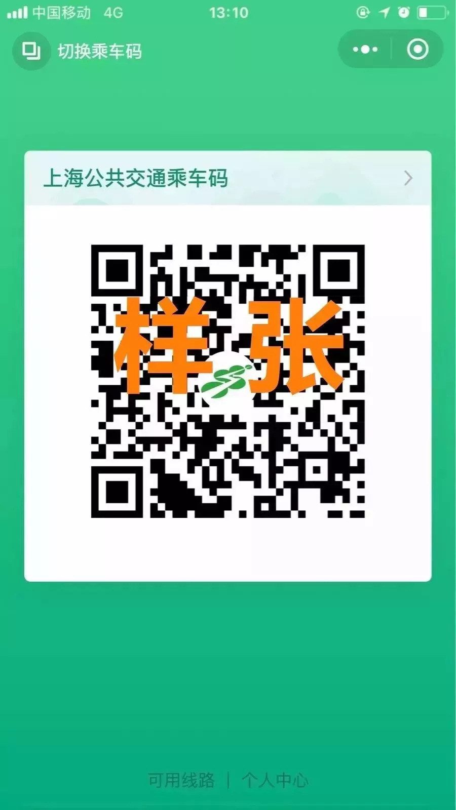 澳門(mén)特馬今晚開(kāi)什么碼，澳門(mén)特馬今晚開(kāi)獎(jiǎng)號(hào)碼預(yù)測(cè)