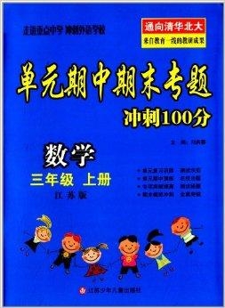 judong 第2頁