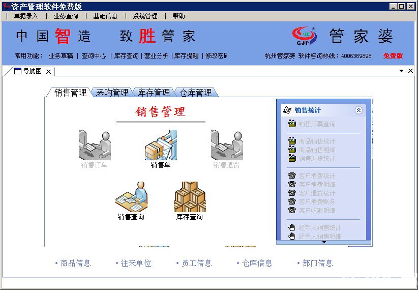 澳門管家婆100%精準(zhǔn),精準(zhǔn)實(shí)施步驟_10