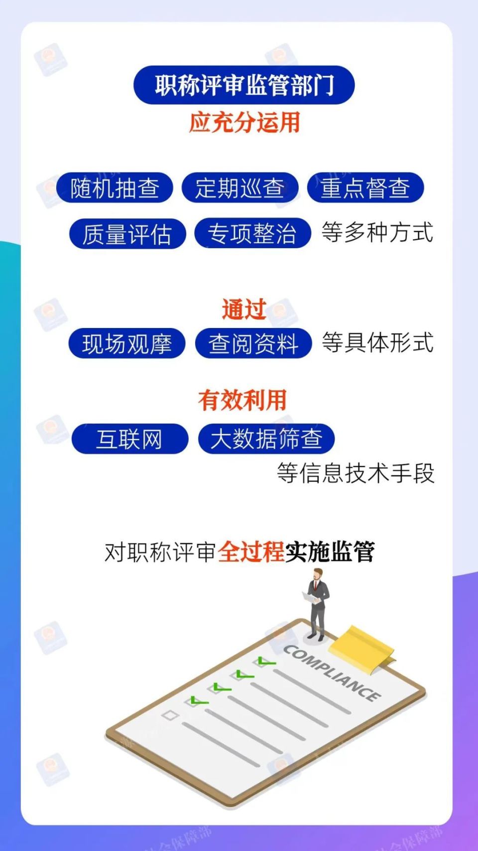 2025年今晚開是哪個(gè)生肖,合理化決策評(píng)審_19