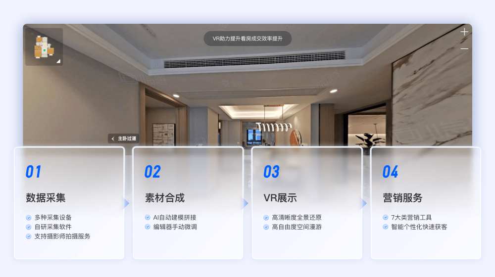 澳門名都論壇四不像論壇,高效設計實施策略_7