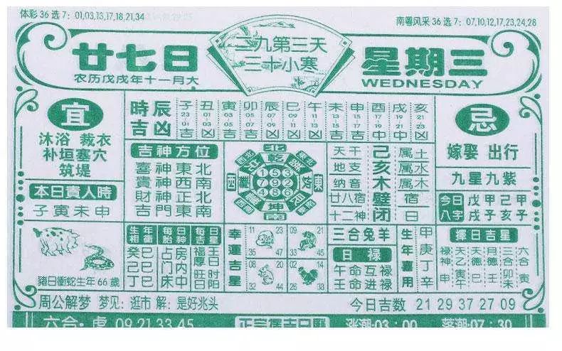 二四六香港管家婆期期準(zhǔn)資料大全——深度解析與實(shí)用指南，香港管家婆期期準(zhǔn)資料深度解析與實(shí)用指南