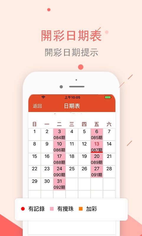 澳門天天彩精準(zhǔn)資料大全免費(fèi),全面理解執(zhí)行計劃_38