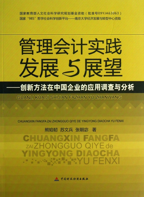 2025新澳門圖庫,創(chuàng)新落實(shí)方案剖析_13