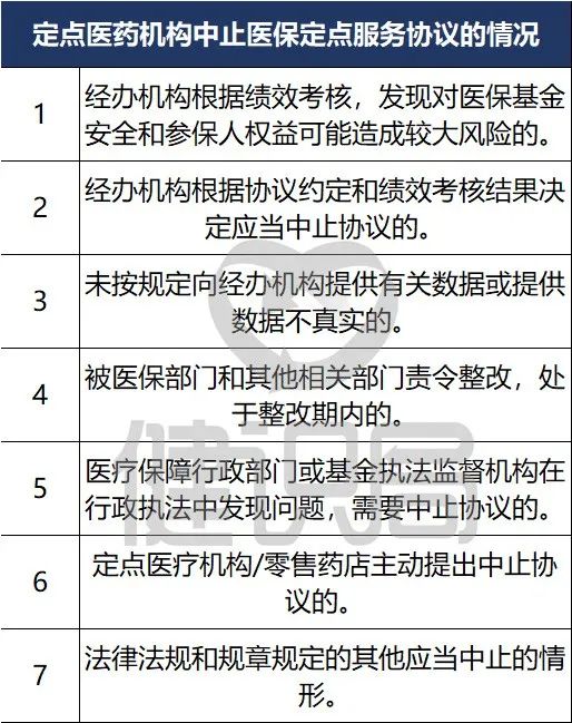 2025新澳門(mén)最精準(zhǔn)正最精準(zhǔn),實(shí)地驗(yàn)證分析數(shù)據(jù)_13
