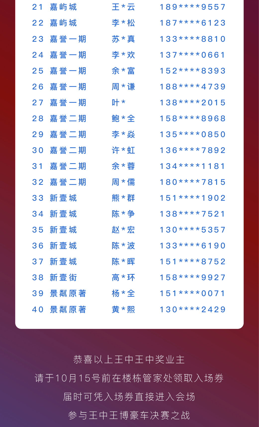 王中王王中王免費(fèi)資料大全一，王中王免費(fèi)資料大全一網(wǎng)打盡