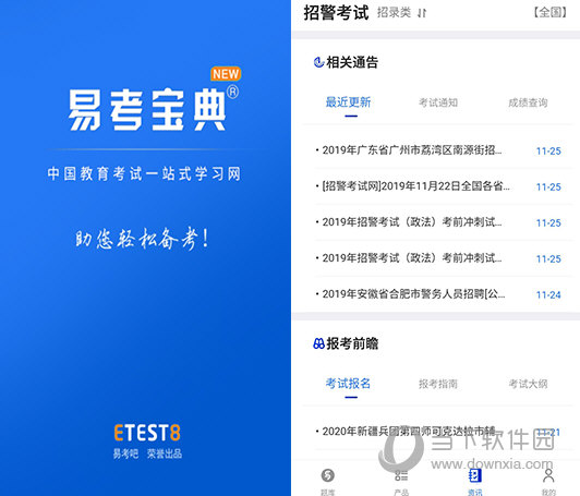 財(cái)經(jīng) 第59頁(yè)