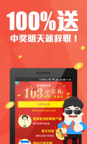 新奧管家婆免費(fèi)資料2O24，新奧管家婆免費(fèi)資料大放送 2024版