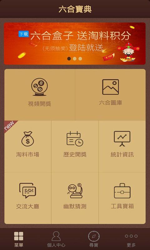 2025天天開彩資料大全免費(fèi),狀況評(píng)估解析說明_14