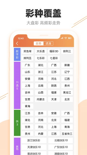 新澳天天彩免費資料2025老，新澳天天彩免費資料2025年老版匯總