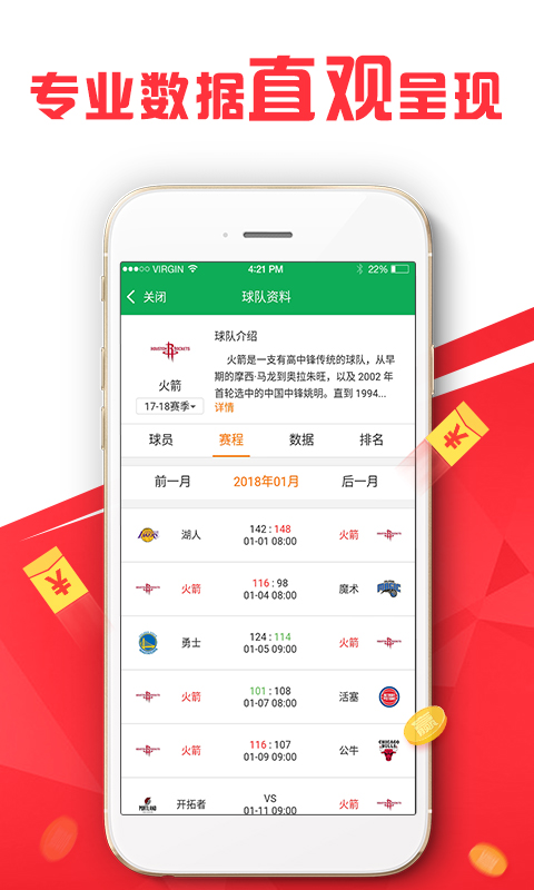 新澳精準(zhǔn)資料免費(fèi)提供網(wǎng)，新澳精準(zhǔn)資料免費(fèi)分享平臺