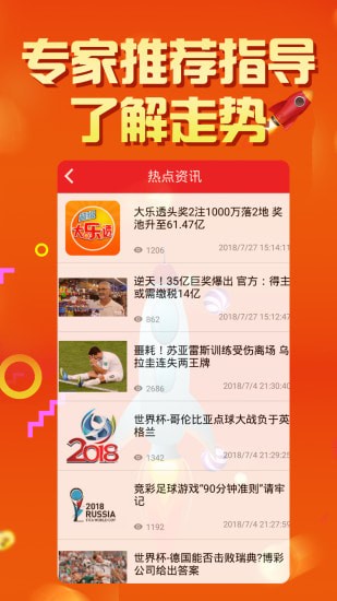 2025天天彩正版資料大全——一網(wǎng)打盡彩票資訊與攻略，2025天天彩正版資料大全，全面涵蓋彩票資訊與攻略