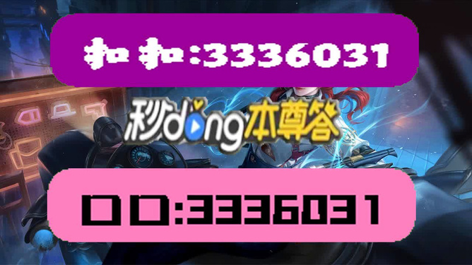 新澳門(mén)天天彩正版免費(fèi)，澳門(mén)天天彩正版免費(fèi)資訊揭秘