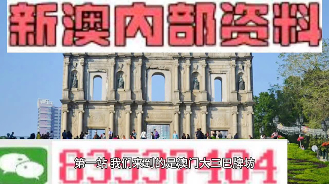 新澳門正版免費大全，探索澳門文化的魅力，澳門文化魅力探索，新澳門正版免費大全