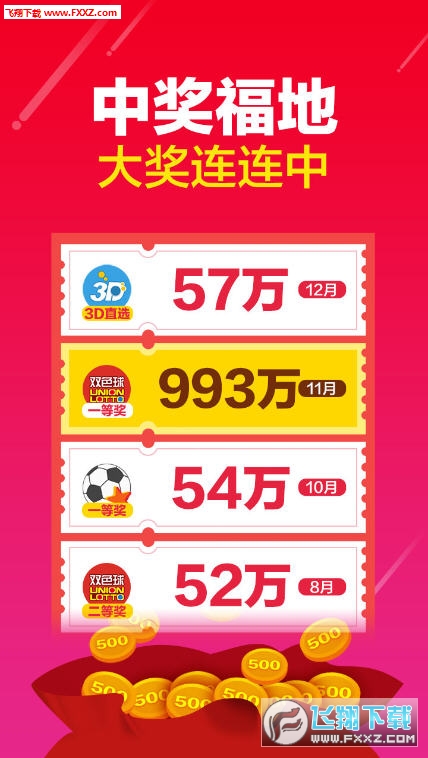 揭秘7777788888王中王開獎(jiǎng)十記錄網(wǎng)一，揭秘王中王開獎(jiǎng)十記錄網(wǎng)一，77777與88888的神秘開獎(jiǎng)歷程