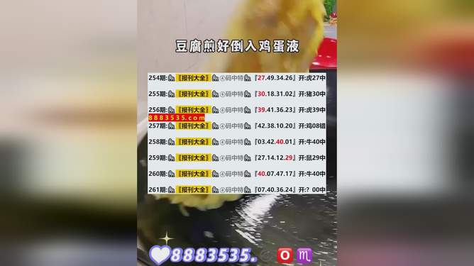 新澳今晚開獎結(jié)果查詢?nèi)馕?，新澳今晚開獎結(jié)果全解析及查詢指南