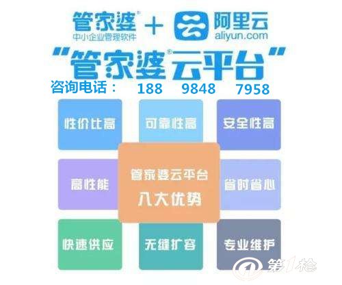 管家婆一和中特，管家婆精準預測，揭秘中特秘密