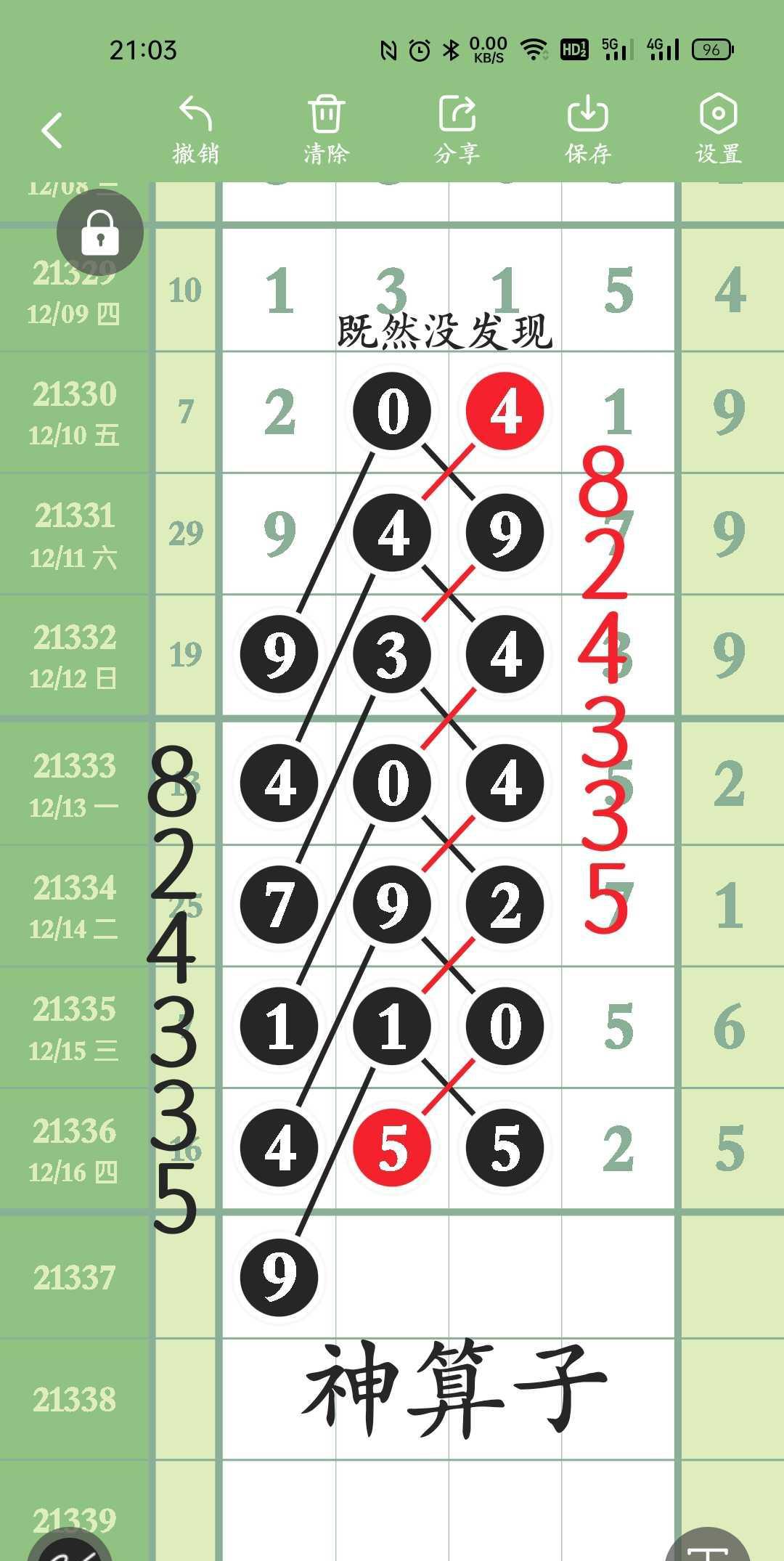 澳門神算子資料免費(fèi)公開(kāi)，澳門神算子資料大揭秘，免費(fèi)公開(kāi)獨(dú)家資料
