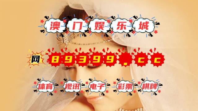 澳門(mén)三碼三碼精準(zhǔn)100%，揭秘背后的秘密與真相，澳門(mén)三碼精準(zhǔn)揭秘，真相背后的秘密與真相百分百命中率