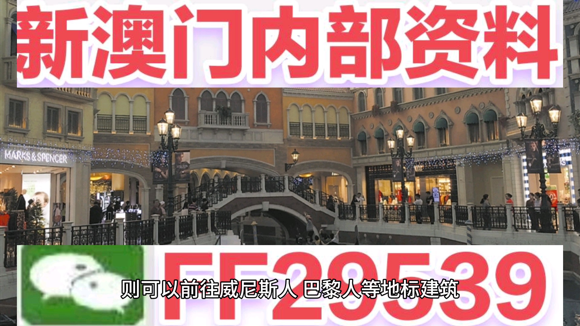 2025年新澳門開獎(jiǎng)記錄查詢,實(shí)時(shí)更新解析說明_16