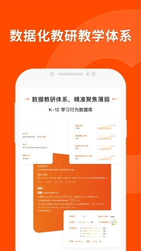 澳門最準平特一肖正版,動態(tài)詞語解釋定義_14