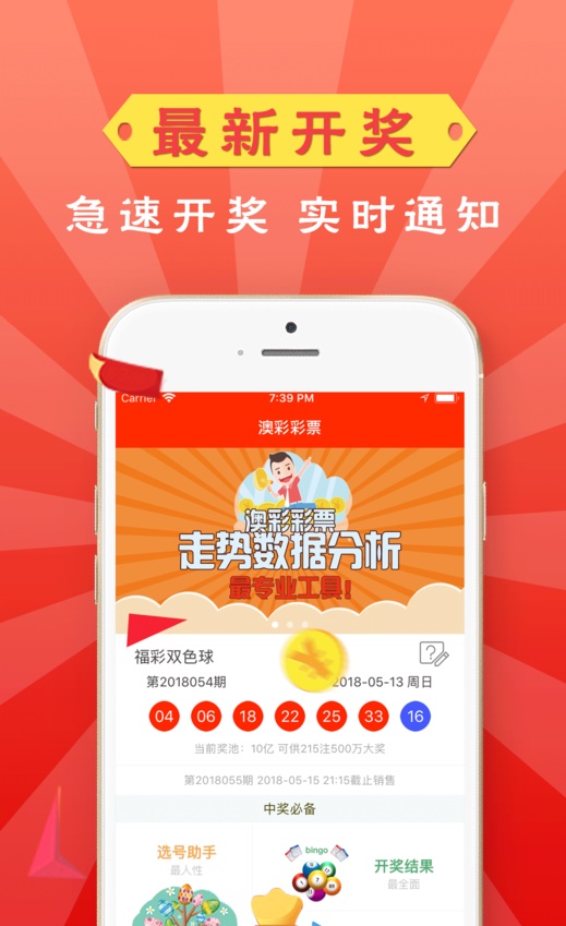 2025澳彩免費資料大全,可靠設計策略解析_17