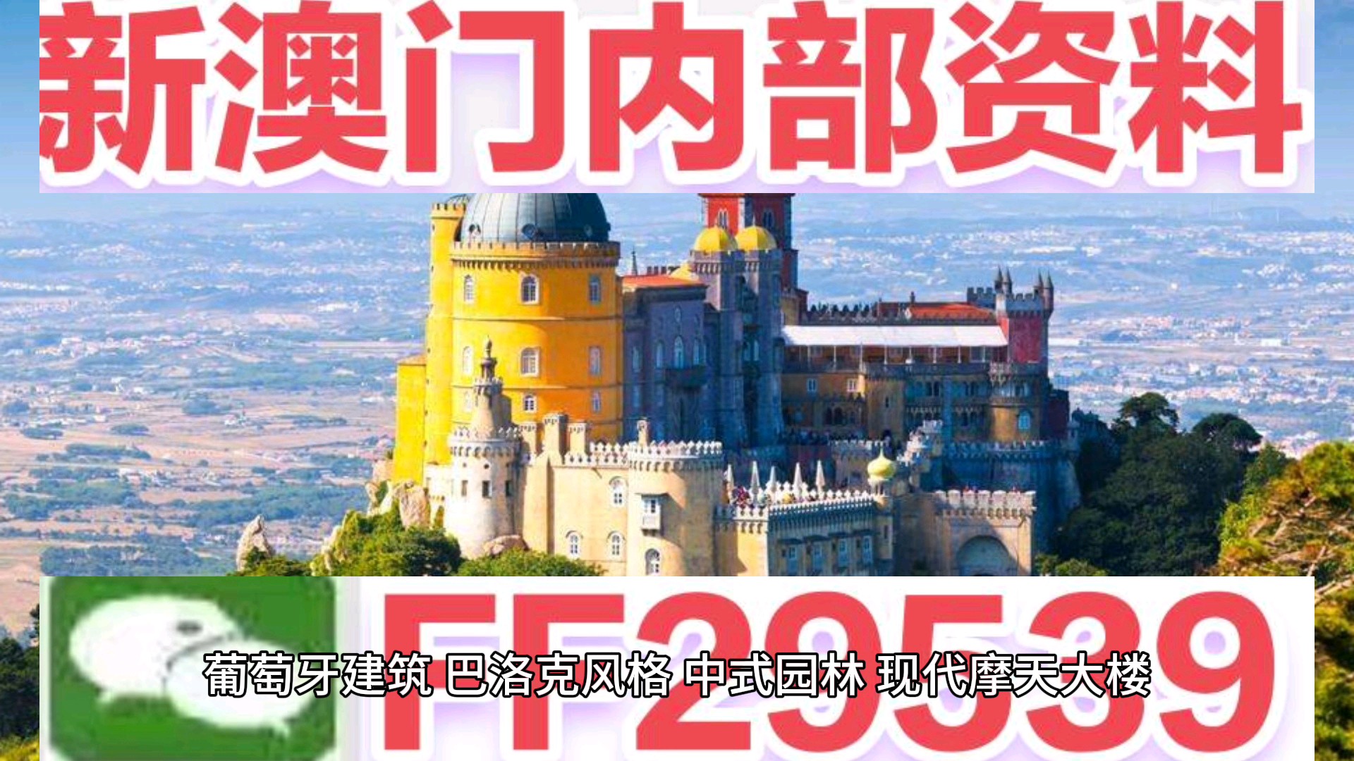新澳門開獎結(jié)果2025開獎資料,實踐計劃推進_21
