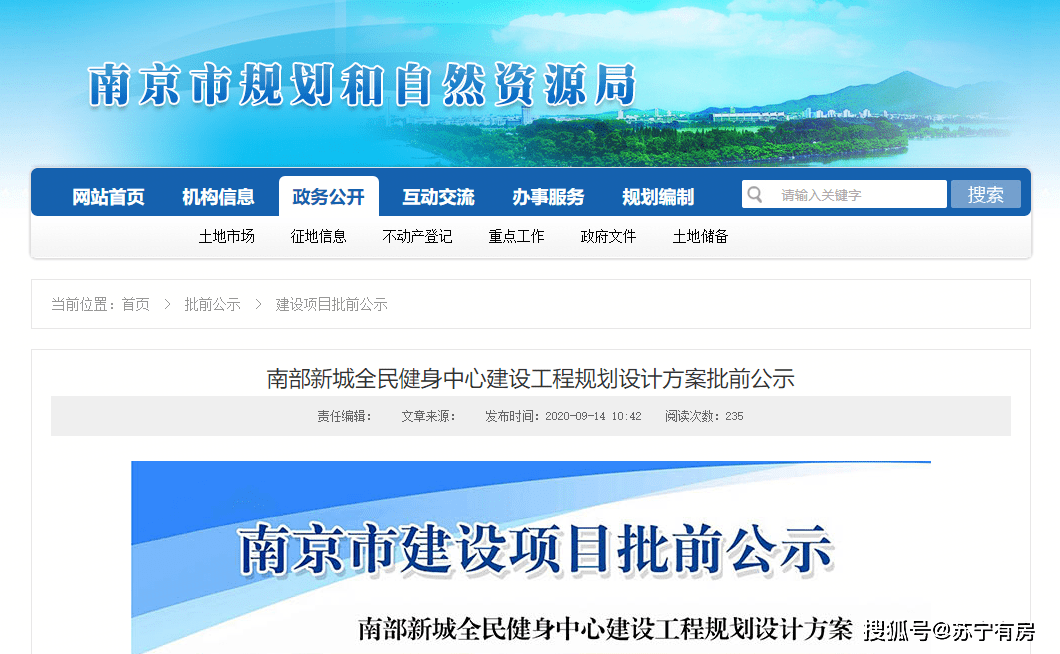破曉之光 第2頁