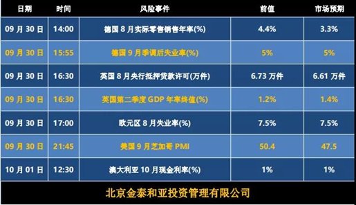 新澳今晚上9點30開獎直播,安全設計策略解析_14