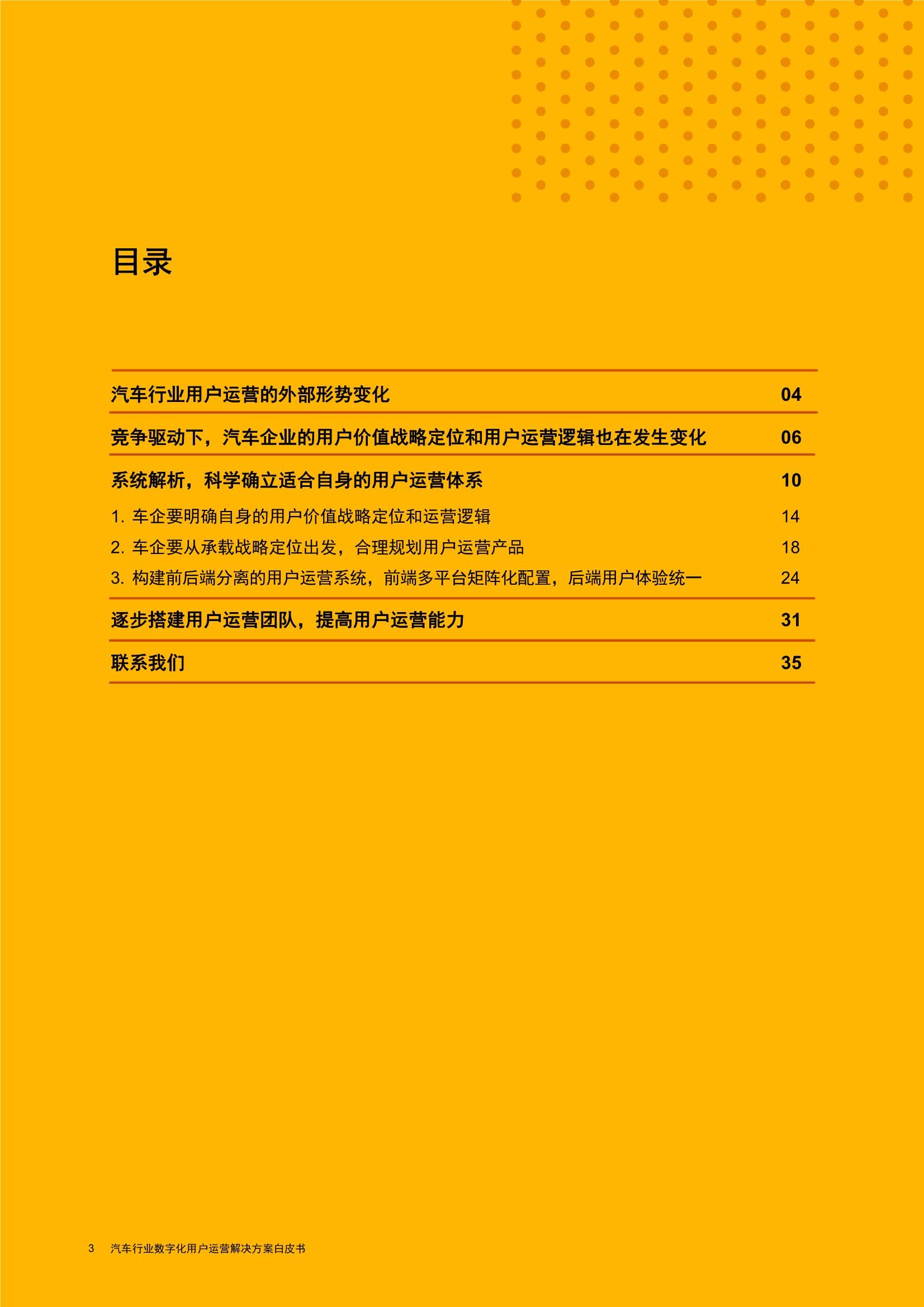 澳門(mén)最準(zhǔn)平特一肖100免費(fèi),迅捷解答計(jì)劃執(zhí)行_3