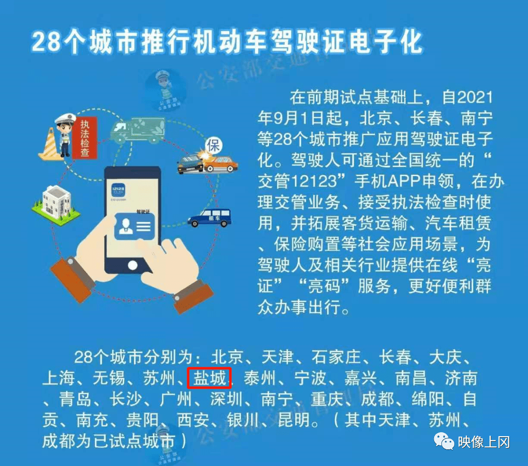 2025新澳門(mén)天天開(kāi)好彩大全37b,創(chuàng)造力推廣策略_21