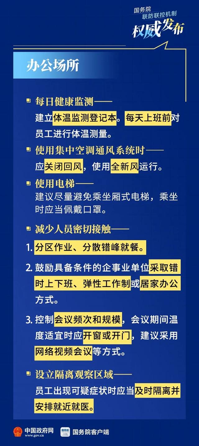 正版精準(zhǔn)資料全年免費(fèi),正確解答落實(shí)_18