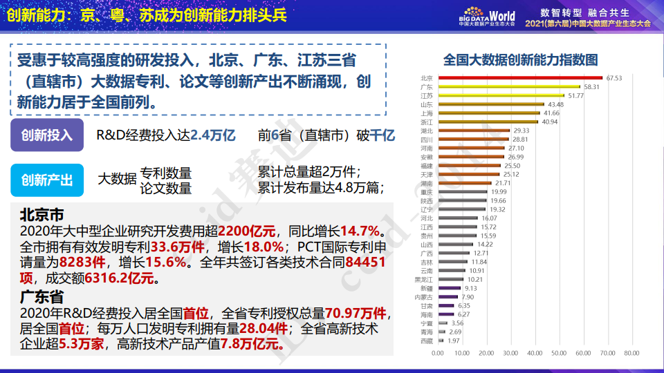 2025澳門(mén)天天開(kāi)好彩精準(zhǔn)24碼,實(shí)地?cái)?shù)據(jù)評(píng)估解析_30