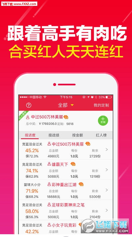 2025新澳門天天開好彩大全,實(shí)地?cái)?shù)據(jù)驗(yàn)證計(jì)劃_28