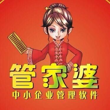 管家婆最準(zhǔn)一肖一特，管家婆精準(zhǔn)預(yù)測，揭秘一肖一特秘密