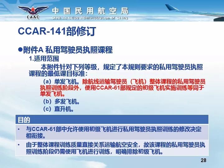 港彩二四六免費(fèi)資料,合理決策執(zhí)行審查_42