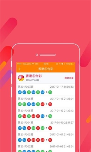 huangyanmin 第2頁(yè)