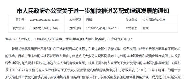 2025澳門今期開獎結(jié)果查詢,定性說明評估_10