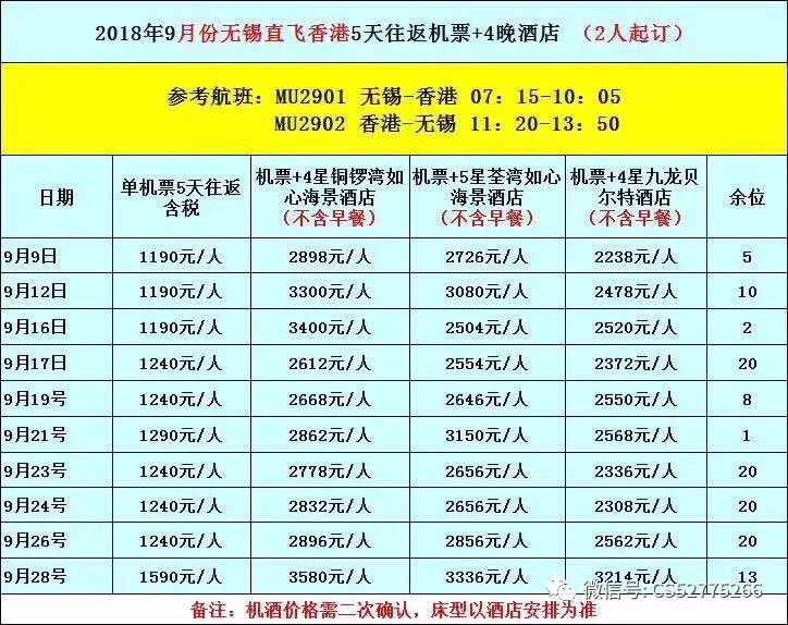 揭秘，2025澳門今晚開獎號碼與香港記錄同步，澳門與香港今晚開獎號碼同步揭秘