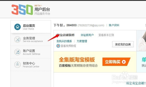 2025新澳免費資料大全瀏覽器，探索未來網(wǎng)絡(luò)資源的門戶，2025新澳免費資料大全瀏覽器，未來網(wǎng)絡(luò)資源的探索門戶