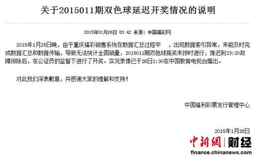 新澳門(mén)今晚開(kāi)獎(jiǎng)結(jié)果號(hào)碼2025,深度數(shù)據(jù)應(yīng)用實(shí)施_10