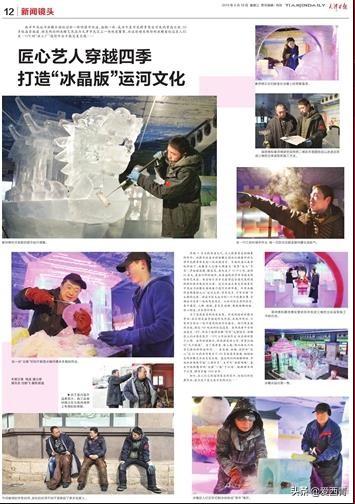 揭秘白小姐資料大全，正版奇緣四肖探秘，揭秘白小姐資料大全，正版奇緣四肖探秘之旅