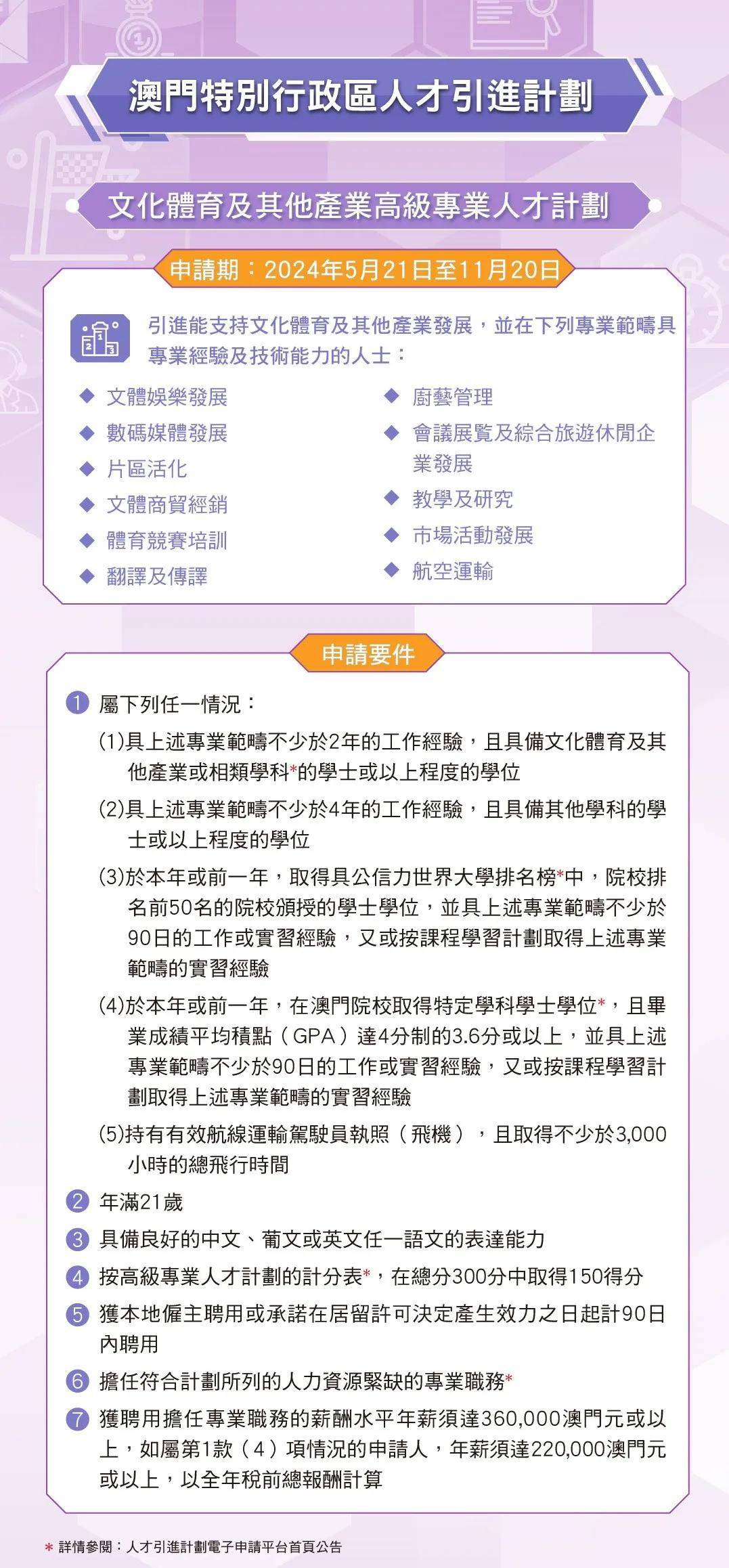 2025新澳門天天開獎(jiǎng)記錄查詢,結(jié)構(gòu)化推進(jìn)計(jì)劃評(píng)估_13