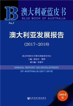 新澳2025年正版資料，新澳2025年正版資料概覽