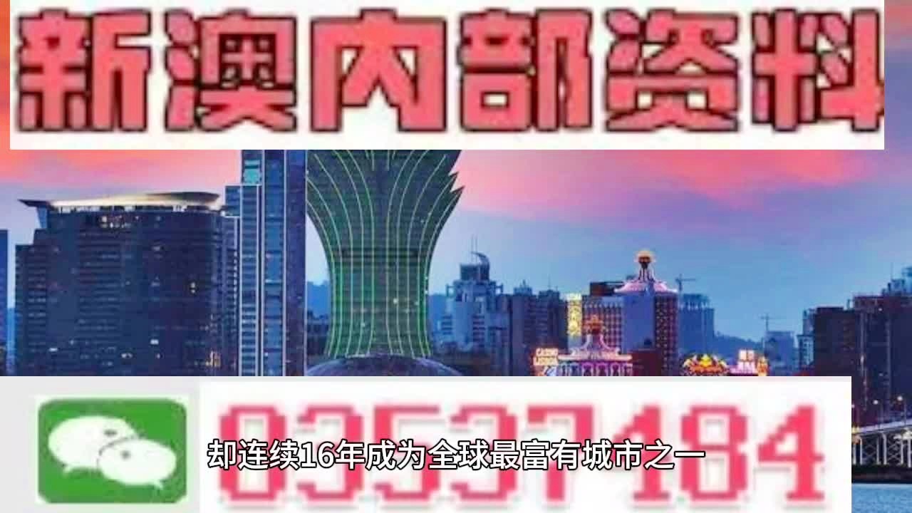 澳門(mén)三肖三碼精準(zhǔn)100，澳門(mén)三肖三碼精準(zhǔn)預(yù)測(cè)