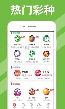 新澳天天開獎資料大全最新54期，一網(wǎng)打盡彩票資訊，新澳天天開獎資料大全，最新彩票資訊一網(wǎng)打盡（第54期）